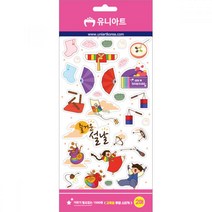 유니아트 만들기재료 교육용투명스티커-설날 유아만들기 꾸미기재료 만들기용품 유아교구 만들기재료, 상세페이지 참조