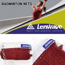 나nanr_고급 배드민턴네트 국제규격 (LW-0187) 그물 스포츠 정식 용품 지주 운동 코트♥sksnfll, ♥sstarting