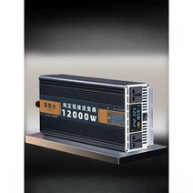 순수정현파 차량용인버터 캠핑 차박 전압 변압기, 순수사인파 9000w 220V 24V