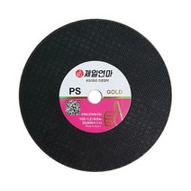 제일연마 4인치 PS GOLD 절단석 50개