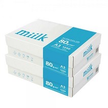밀크 복사용지 A3용지 80g 2BOX(2500매)