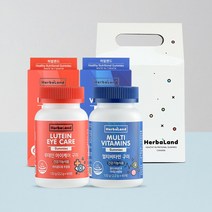 허벌랜드 루테인 멀티비타민 구미 젤리 2병 선물세트/ 선물상자+메시지 태그, Just for you