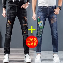 벨트증정 1+1 남자 특이한 연예인 청바지 구제 빈티지 스트릿 자수 힙한 개성 힙패션 흑청 진청 일자 OA21