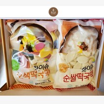 핫이슈 우리쌀 오색 떡국떡 선물세트 1.2kg (순쌀1+오색1) 1박스 x 5세트 /설선물/단체선물/기업선물/답례품