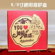 배달포장용기 테이크아웃 피자박스 주문 제작 7 8 9 10 12인치 피자헛 배달, 01 7인치 새 박스 20x20