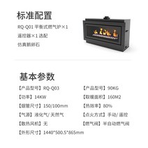 벽난로 콘솔 폭좁은 엔틱 모던 테이블 맞춤형 홈 균형 잡힌 실제 화재 가스 유럽 스타일의 야외 난방 장식 그릴 라이트 럭셔리 배경 벽, 2.RQQ03 밸런스드 가스레인지