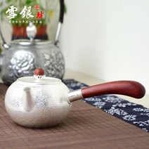 원목 손잡이 순은 주전자 99.9% 은다관 가정용 다도 찻잔 전통 은탕관 다기, 단일사이즈, B_대용량 350g  420ml 용량