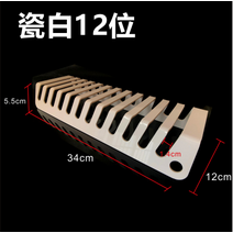 휴대폰거치대 휴대폰매장용진열대 핸드폰대량거치, 옵션참조, 옵션4_12단_화이트