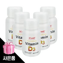 하이웰 비타민D3 1000IU 임산부비타민D 450개