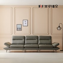 [보루네오] 디에르 모건 스윙기능 천연통가죽 4인 소파(bo175), 색상:라이트그레이