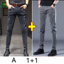 셀럽당 남성용 슬림핏 스판 데님팬츠 가을 스키니 1+1