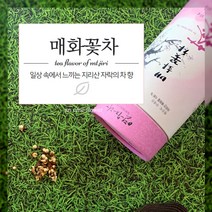 연우제다 국산 매화꽃차 10g