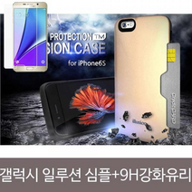 갤럭시 일루션 심플+강화유리SET, 갤럭시S8플러스 / 핑크, 없음