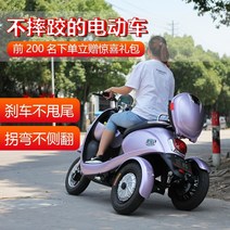 2인용 전동스쿠터 삼륜 전동스쿠터 장애인 전동스쿠터 Sanhui 작은 거북이 왕 전기 세발 자전거 레저 스쿠터 들을 전기스쿠터 노인 전동스쿠터 노인전동차 성인용 전동스쿠터추천, 60V50A 리튬 배터리 85km색상 비고, 72V 이상