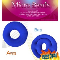몰비즈 비즈방석 o자형 방석, 몰비즈쿠션 A타입