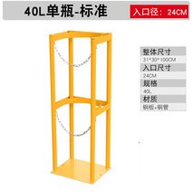 가스 용기 거치대 함 대 질소 보관 산소 통 고정장치, 3-싱글 보틀 홀더 옐로우 에어 보틀 비접착식