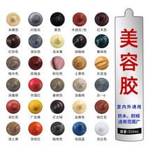 칼라유리 매니쉬 방수 곰팡이방지 밀봉 실리콘 뷰티 미 봉합용접착제 그레이 베이지 레드 나뭇결 화이트 골드 1908852657, 다크오렌지