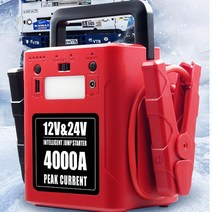 점프스타터 대형 세미 트럭용 자동차 점프 스타터 중장비 배터리 부스터 24V 50000mah