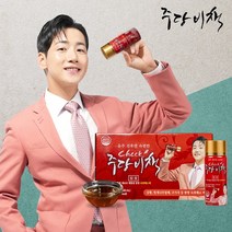 박군 프리미엄 한방 숙취해소제 주당비책 음료 드링크 10병x1박스 음주전후 컨디션 관리, 단품