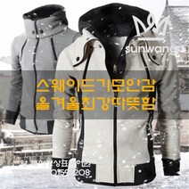 더블엠 GT 남성 스웨이드 맨투맨 자켓
