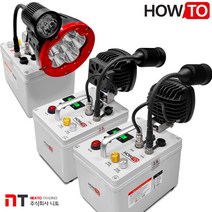 하우투 실속형 집어등 해초롱 프리미엄 달초롱 120W 100W 60W 50W 낚시 갈치, 선택03-해초롱 100W 8.2시간