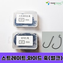 스트레이트 와이드 훅 벌크(35개입) 다운샷 광어 바늘 루어 오감피싱, 스트레이트 훅 벌크(35개입)