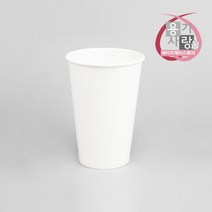 양면코팅 종이컵 88파이 음료컵 16온스 무지 1000개, 1개