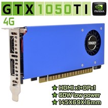SONGREY-GTX 1650 1050Ti RX550 4GB 로우 프로파일 그래픽 카드 lp 비디오 GPU nVIDIA, 02 GTX1050TI 4G