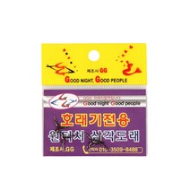 GG호래기 호래기전용 원터치 삼각도래/바다채비/호래기낚시, GG 호래기삼각도래 12호