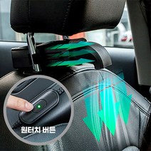 차량용 오싹 선풍기 카시트 쿨링 팬 자동차 써큘레이터