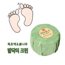 발닥터크린 목초액 붉나무 발비누/발냄새/발각질/수제_ 167602EA, - 1, - 1, - 본상품선택