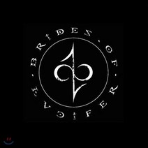 Brides of Lucifer - Brides of Lucifer EU수입반