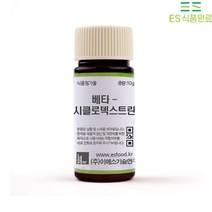 베타-시클로덱스트린 (B-cyclo dextrin/베타씨디/베타싸이클로덱스트린) [0223], 10kg