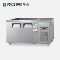 우성 업소용 반찬냉장고 1500 내부스텐 찬밧드 밧드 냉장고