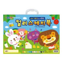 (SENSEALL) 칼라 스케치북 (12색12매), 단일사이즈