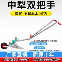 농기계관리기 소형관리기 미니 텃밭 농업용 Ke 박사의 미세 가솔린 회전 가정 잡초 느슨한 도랑 쟁기질 및 쟁기 유물, 9. 이중 핸들 흰색 강철 쟁기의 향상된 모델
