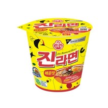 진라면 매운맛 소컵 65gx 15컵