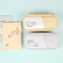 사선 포켓필통 이리눕개 사무 학생 학습 과외 대학교