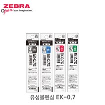 제브라 유성 리필심 볼펜심 EK-0.7, G-그린