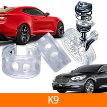 TTC 우레탄 완충기 스프링 2P 1SET K9, K type