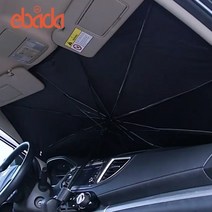 ebada 썬브렐라 차량용 우산 햇빛가리개 앞유리 eb24, 옵션:ebada썬브렐라차량용우산햇빛가리개앞유리eb24