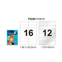 위dlnmee_프린텍 라벨보호필름세트(P3240 10매) 라벨지 코팅견출지 투명지 방수지 필름지 광택♥michel, ♥gros, ♥Moringstar♥