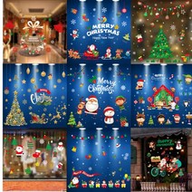 연말파티 소품 윈도우스티커 크리스마스 눈꽃 트리 눈모양 어린이집꾸미기, 03 HYC-52