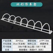 보관대 보관함 대여소 자전거 야외 공공 주차시설물, B 두꺼운2미터나선형프레임-노란색과흰색-검은색