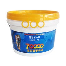 칠만표 크랙 보수제 CMW-7B 균열보수제 6kg+부직포2롤(붓+장갑)