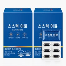 스스력 이뮨 홍삼 면역 피로개선 멀티종합비타민 8주, 스스력 이뮨 4주