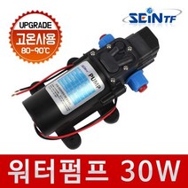 다이아프램 펌프 30W 80W DC12V 워터펌프 캠핑 물펌프, 27.03 워터펌프(고급형-일자) 80