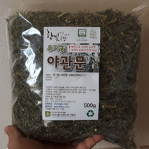 한빛농장 국내산 유기농 세척 건조 야관문 500g /1kg 비수리 건초
