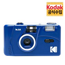 코닥 공식 수입 kodak 필름 카메라 M38 / Classic Blue / 토이 카메라, M38 Classic Blue 단품