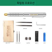 명판타각기 레터링 기계 철판 금속 마킹기 조각 펜 세트 무부하 100분, A